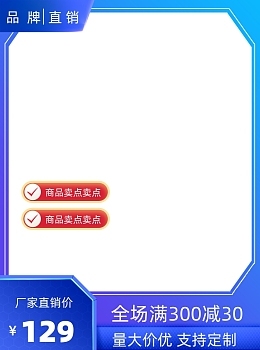 如何利用在線編輯工具打造高轉(zhuǎn)化電商淘寶主圖圖標(biāo)
