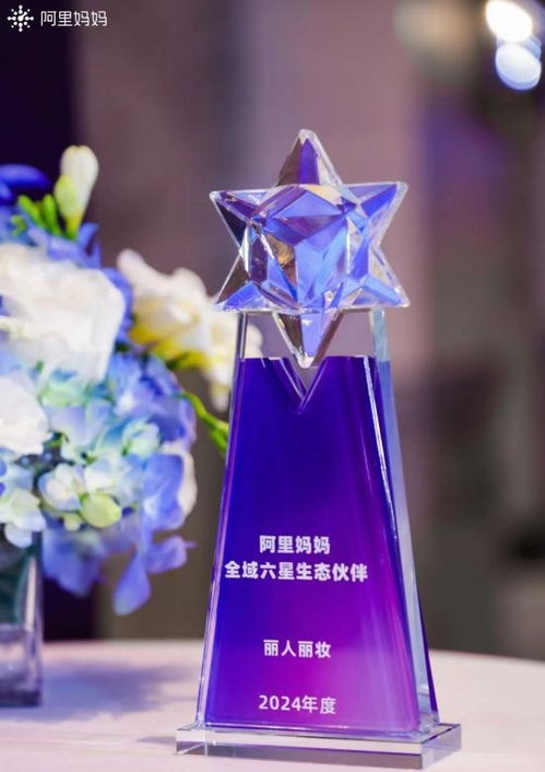 麗人麗妝黃韜 深耕化妝品零售領域，持續推進自有品牌高質量發展