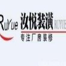 東莞市東城好運房地產信息咨詢服務部 專業廠房、地皮及寫字樓租賃咨詢伙伴