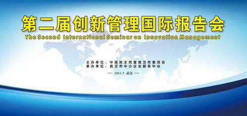 發(fā)揮黨派優(yōu)勢(shì) 抓好七項(xiàng)服務(wù) 助推武漢經(jīng)濟(jì)跨越發(fā)展