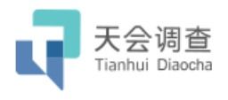 數智賦能未來 上海異合信息科技網引領大數據服務創新