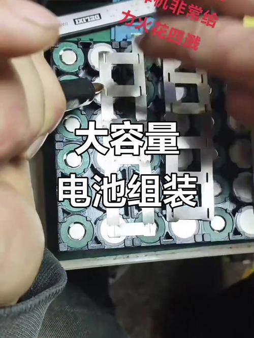 兩天組裝72v電池組,18650電芯串聯(lián)成大容量電源