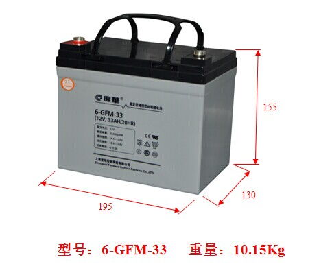 6 gfm 9復(fù)華蓄電池12v9ah電廠專用詳細(xì)參數(shù)